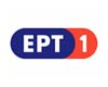 ERT 1 GR